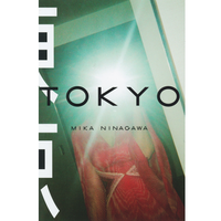 東京 TOKYO(蜷川実花 直筆サイン入り)