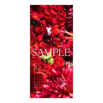 デジタルカレンダー（スマホ用　Aタイプ）