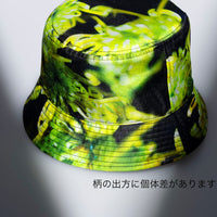M / mika ninagawa HAT | green